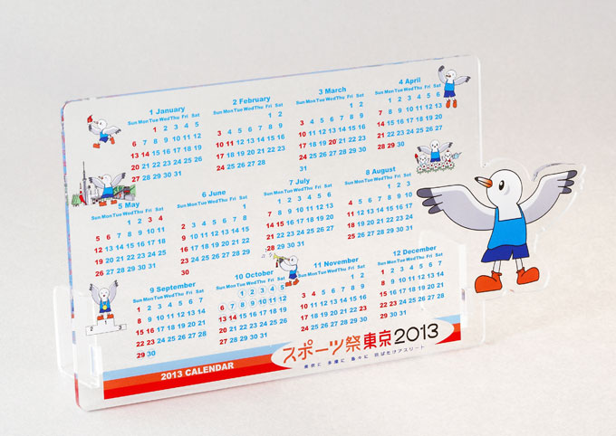 We can make these calendars with your favorite design and shape.