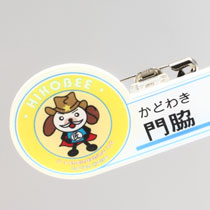 Acrylic name plates